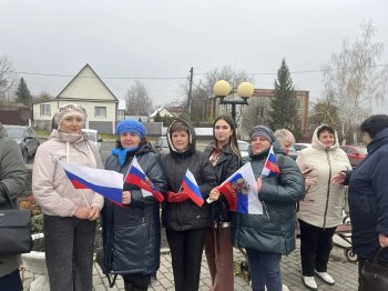 "ДЕНЬ НАРОДНОГО ЕДИНСТВА"