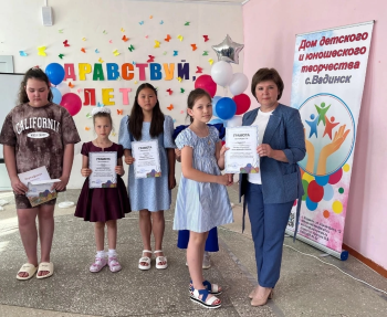 ТОРЖЕСТВЕННОЕ МЕРОПРИЯТИЕ "РАДУГА ТАЛАНТОВ"