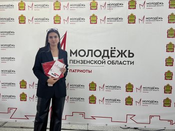 ОБРАЗОВАТЕЛЬНЫЙ  ФОРУМ «НАСТАВЛЯЙ»