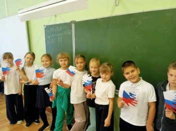 "ФЛАГ ДРУЖБЫ"