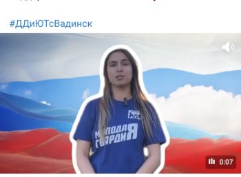 ОБЛАСТНОЙ КОНКУРС "ГОЛОС МОЛОДЕЖИ"