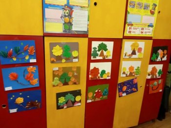 ТВОРЧЕСКАЯ ВЫСТАВКА "ОСЕННИЕ КРАСКИ ПРИРОДЫ"