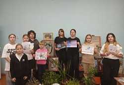 "ПРОФИЛАКТИКА ТЕРРОРИЗМА И ЭКСТРЕМИЗМА"